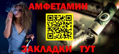 соль ск Будённовск