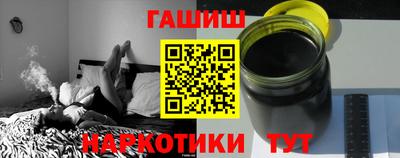 соль ск Будённовск