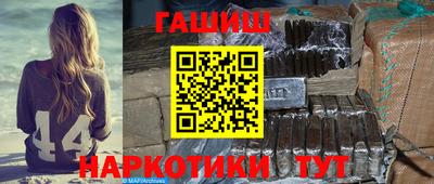 соль ск Будённовск