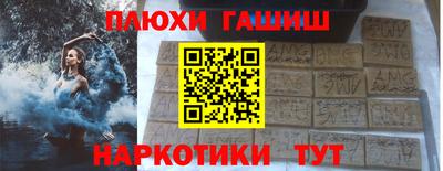 соль ск Будённовск