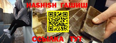 экстази Шебекино
