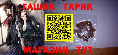 каннабис Бузулук