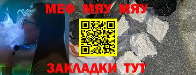 прущие грибы Бугуруслан