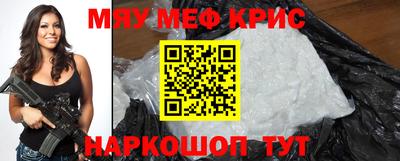 прущие грибы Бугуруслан
