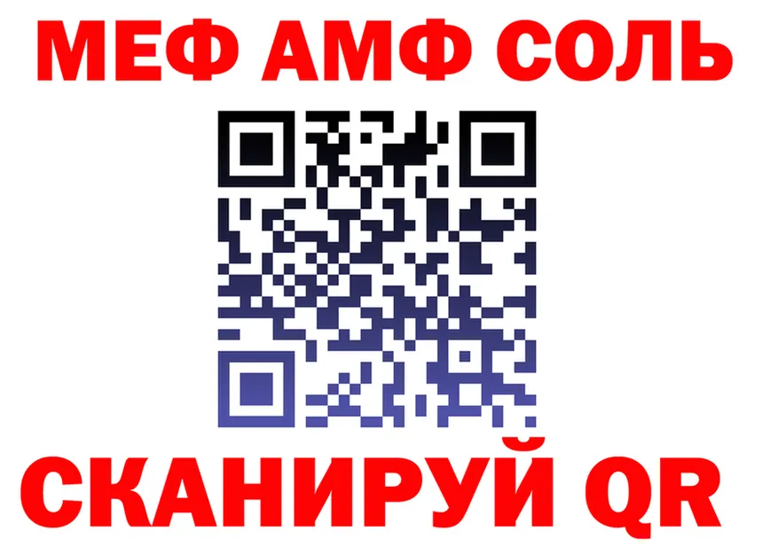 КЕТАМИН VHQ зеркало площадка omg Белорецк