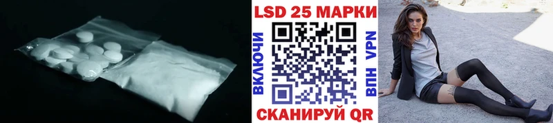 Лсд 25 экстази кислота  Белорецк 