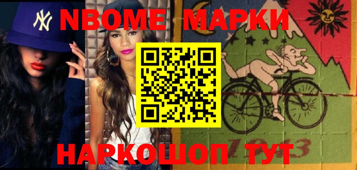 ГАШ  Марихуана  Белорецк  COCAIN  Меф МЯУ МЯУ  МЕФ   Вход с VPN  АМФ  