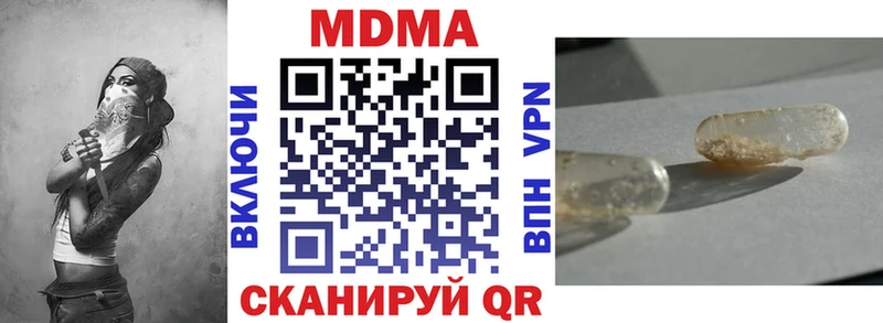 МДМА VHQ  Белорецк 