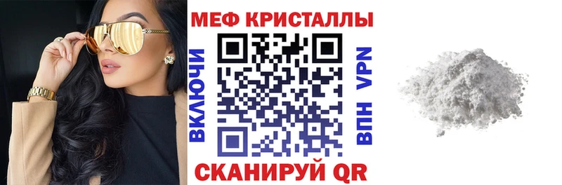 МЕФ 4 MMC  Белорецк 