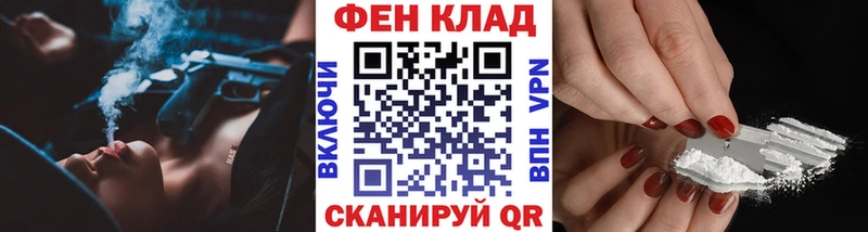 даркнет телеграм  Белорецк  Метамфетамин пудра 