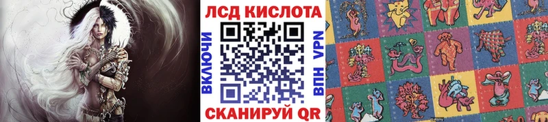 Наркотические марки 1500мкг Белорецк