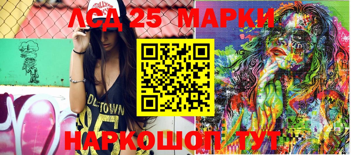 Наркотические марки 1500мкг  Наркотические марки 1500мкг  Белорецк  Вход с VPN 