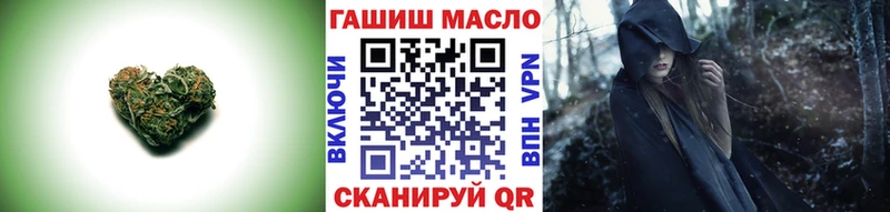 ТГК концентрат  сайты даркнета какой сайт  Белорецк  купить  сайты 
