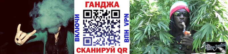 Канабис тримм  где купить   Белорецк 