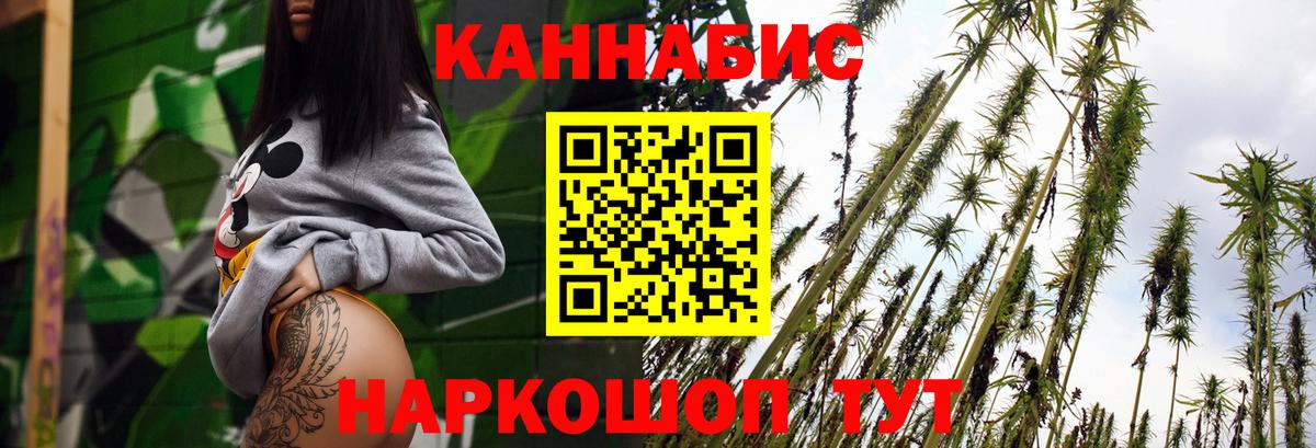 Бошки марихуана планчик  Конопля MAZAR  Белорецк  Вход с VPN 
